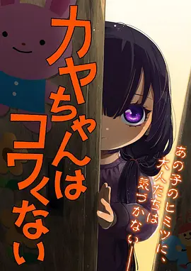 风之邮差治愈漫画改动漫全集免费观看