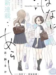 荒野搭伙慢综艺全集手机免费在线观看